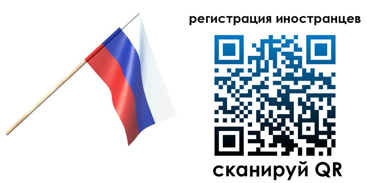 временная регистрация гарантия в Жирновске