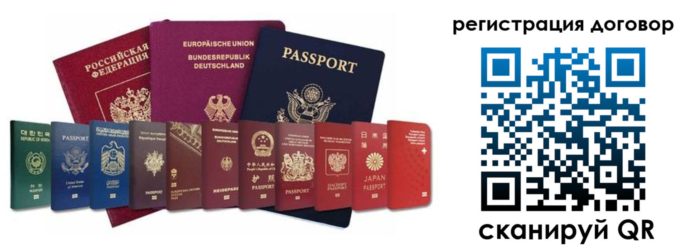 временная регистрация госуслуги в Жирновске