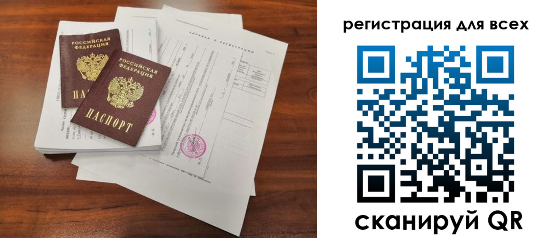 регистрация в Жирновске