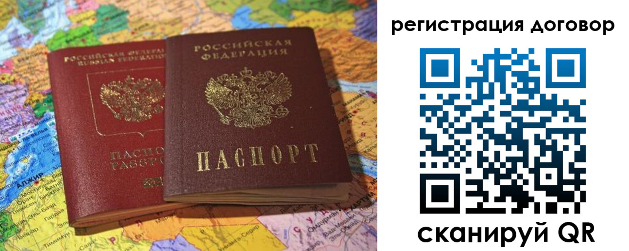 прописка для военкомата в Жирновске