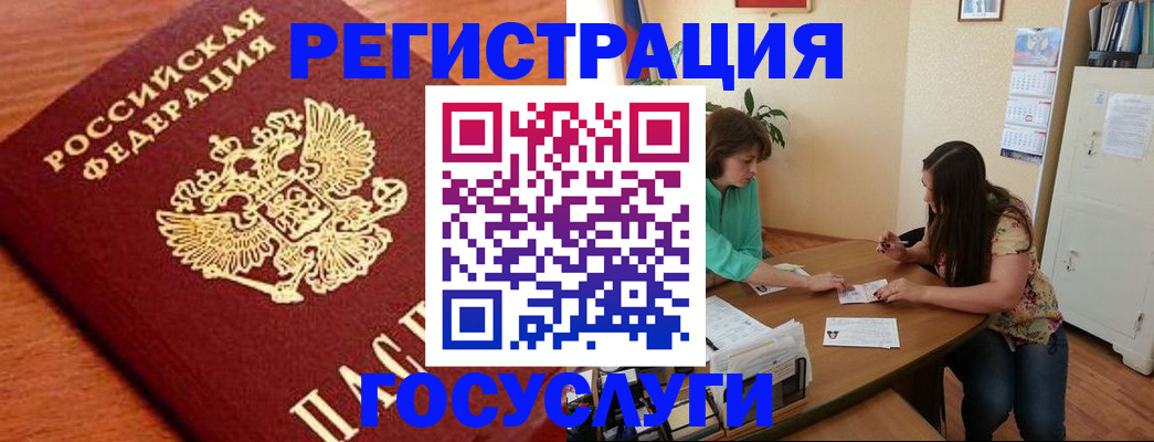 прописка для кредита в Жирновске
