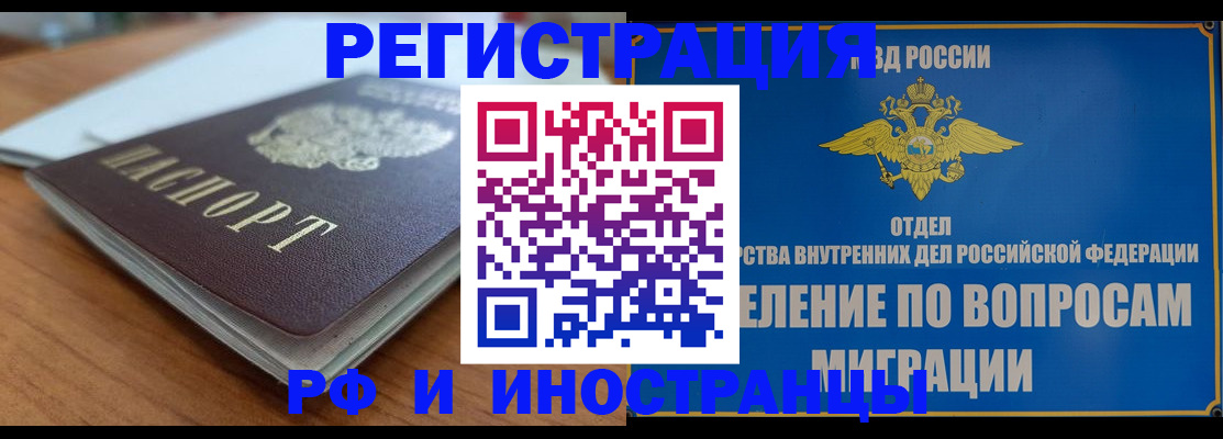 регистрация для школы в Жирновске