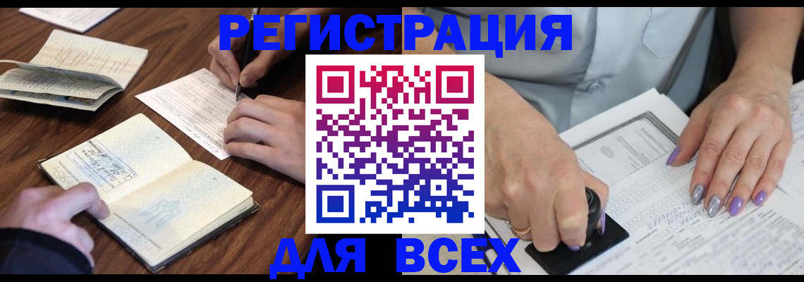 пропишу в квартире в Жирновске