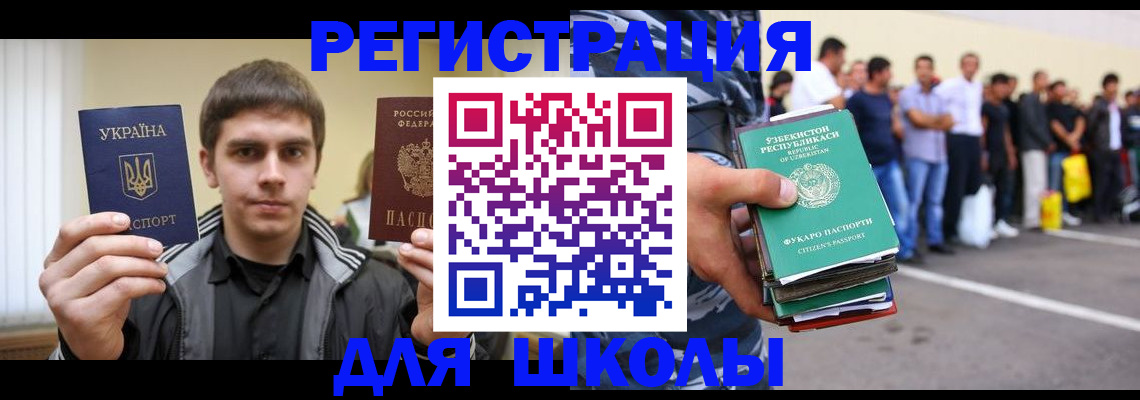 временная регистрация в квартире в Жирновске