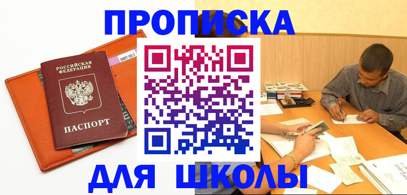 форма 3 в Жирновске