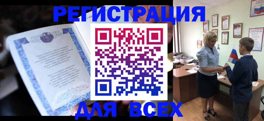регистрация для дет. сада в Жирновске