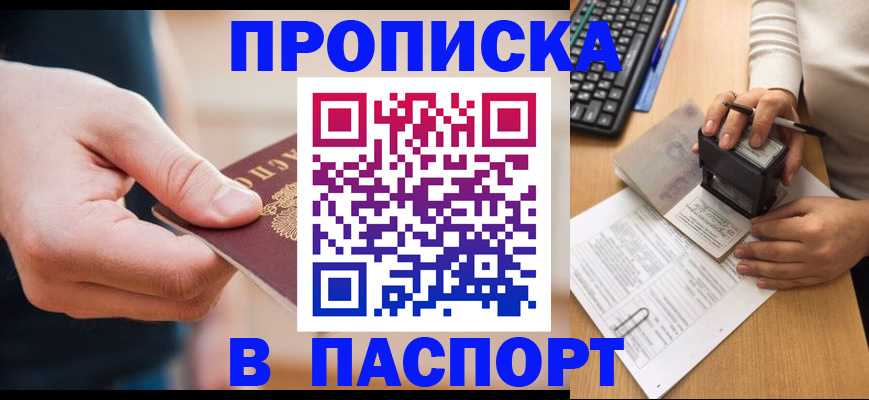 регистрация для дет. сада в Жирновске